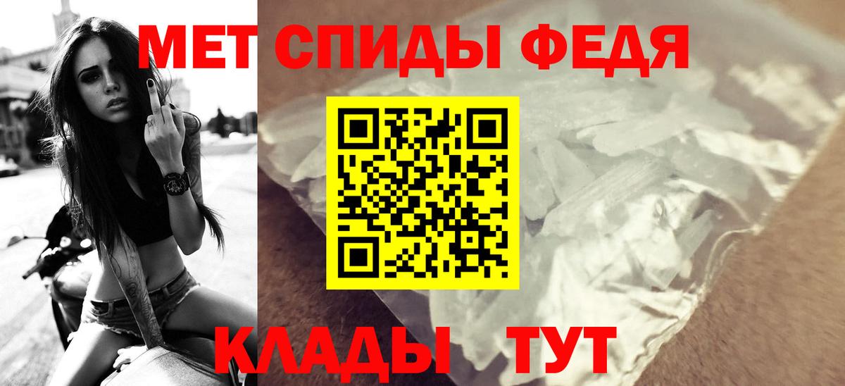 Amphetamine VHQ Соликамск