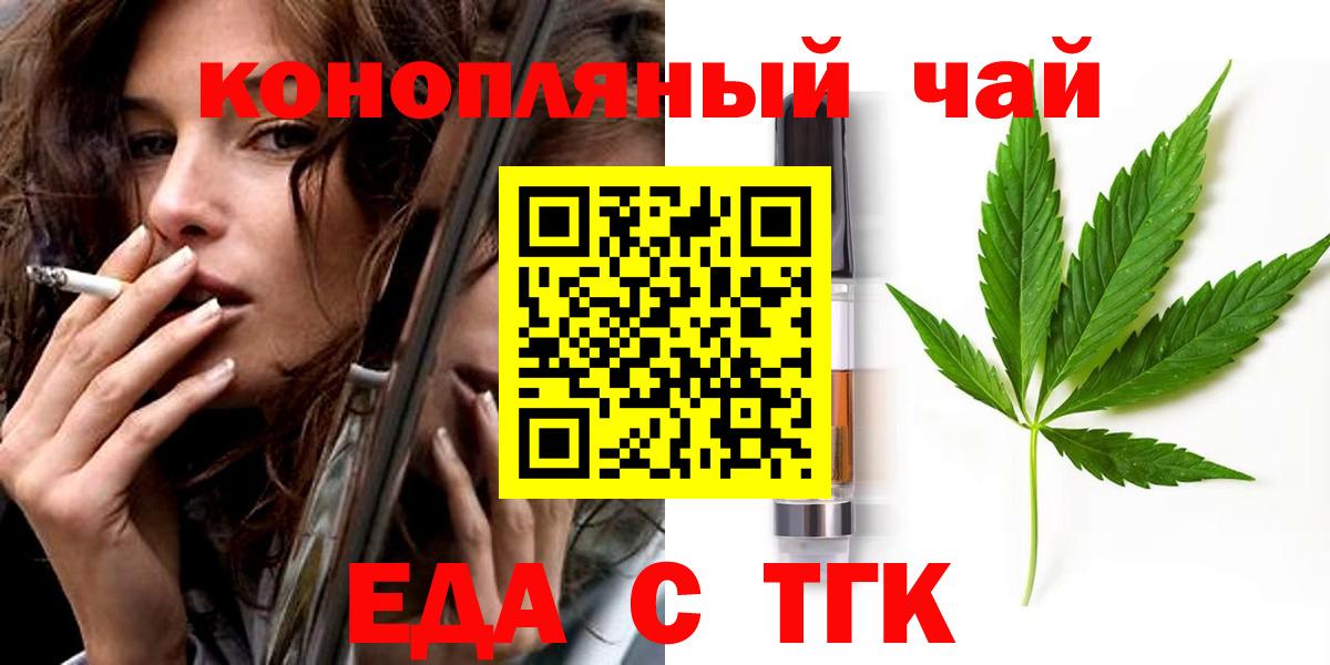 Canna-Cookies марихуана  Вход с VPN  Соликамск 