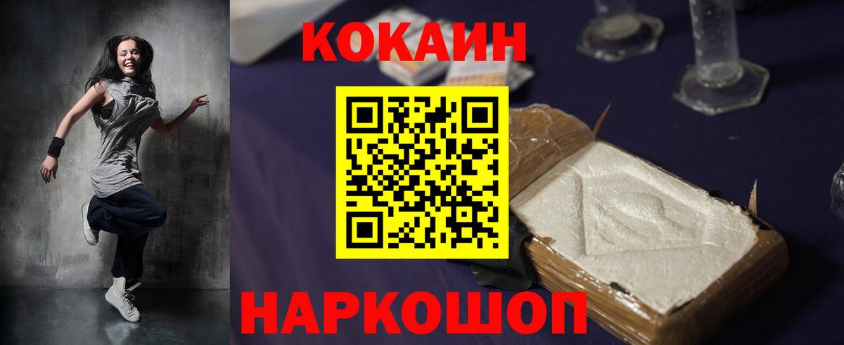 Соликамск  Кокаин  Вход с VPN  Кокаин Боливия 