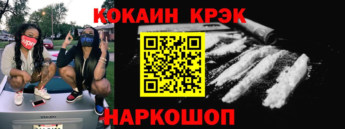 Кокаин Боливия Соликамск