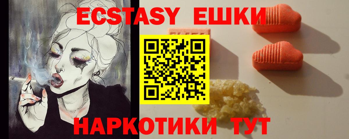 Соликамск  Экстази 300 mg    ссылки  Ecstasy mix  Вход с VPN 