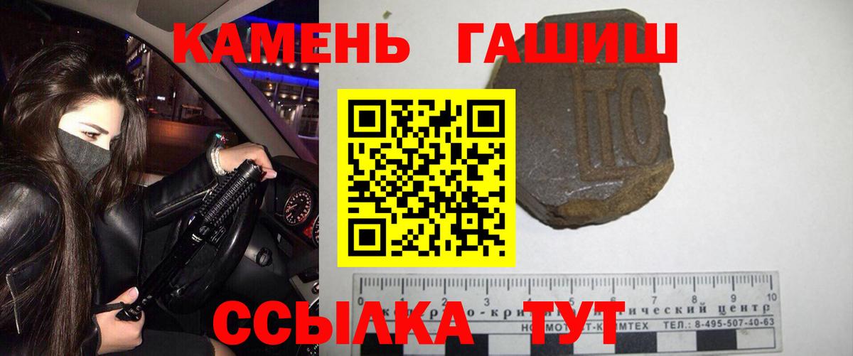 Соликамск  Гашиш хэш  Вход с VPN  ГАШИШ индика сатива 