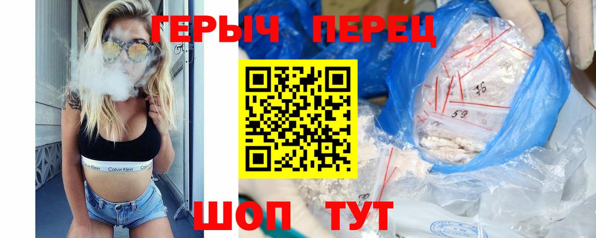 ГЕРОИН Афган Соликамск