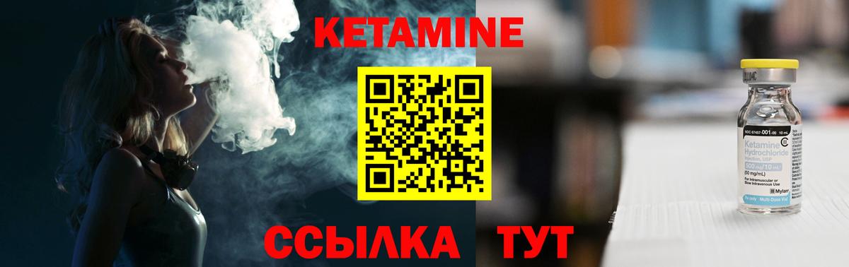 Кетамин VHQ  КЕТАМИН VHQ  Вход с VPN  OMG как зайти  Соликамск 