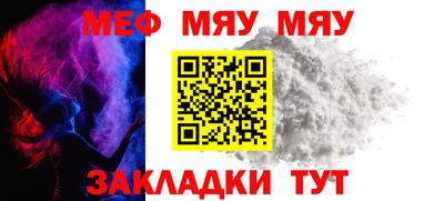 а пвп мука Новодвинск