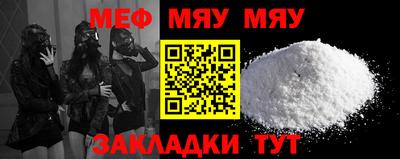 spice Новозыбков