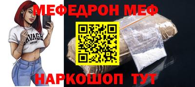 spice Новозыбков