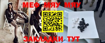 мескалин Новокубанск
