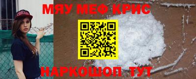 мескалин Новокубанск