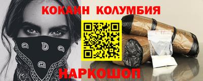 мескалин Новокубанск