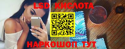 мескалин Новокубанск