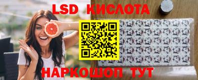 мескалин Новокубанск
