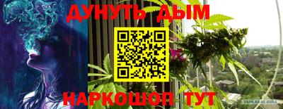 мескалин Новокубанск