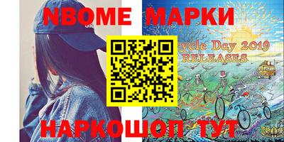 spice Новозыбков