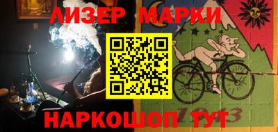 spice Новозыбков