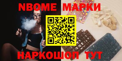 spice Новозыбков