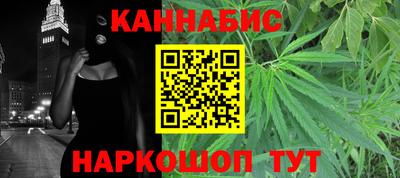 мескалин Новокубанск