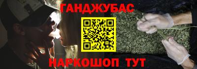 мескалин Новокубанск
