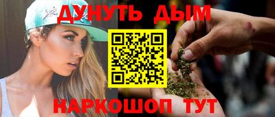 мескалин Новокубанск