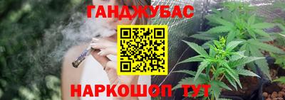 spice Новозыбков