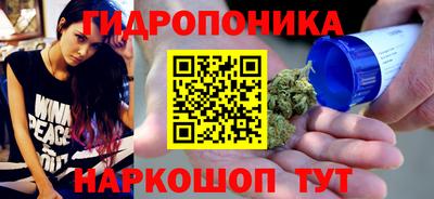 мескалин Новокубанск