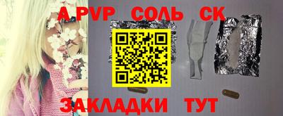 а пвп мука Новодвинск