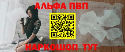 spice Новозыбков