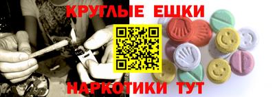 spice Новозыбков