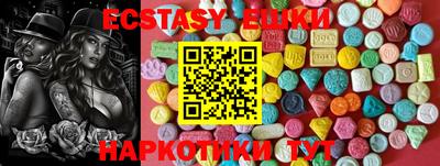 spice Новозыбков