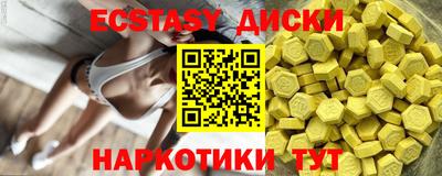 spice Новозыбков