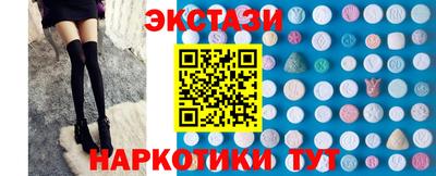 мескалин Новокубанск