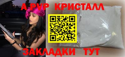 spice Новозыбков