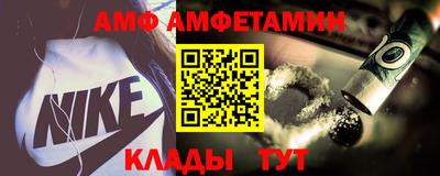 spice Новозыбков