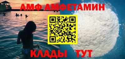 мескалин Новокубанск