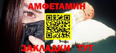 spice Новозыбков