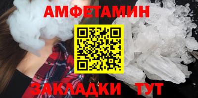мескалин Новокубанск