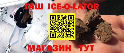 spice Новозыбков