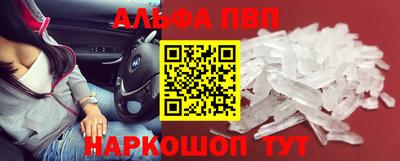 мескалин Новокубанск