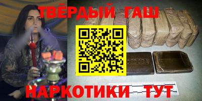 spice Новозыбков