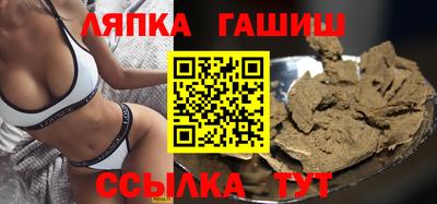 мескалин Новокубанск