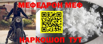 мескалин Новокубанск