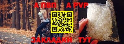 мескалин Новокубанск