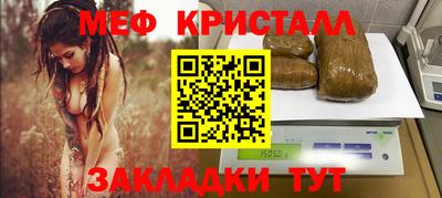 spice Новозыбков