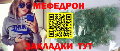 мескалин Новокубанск