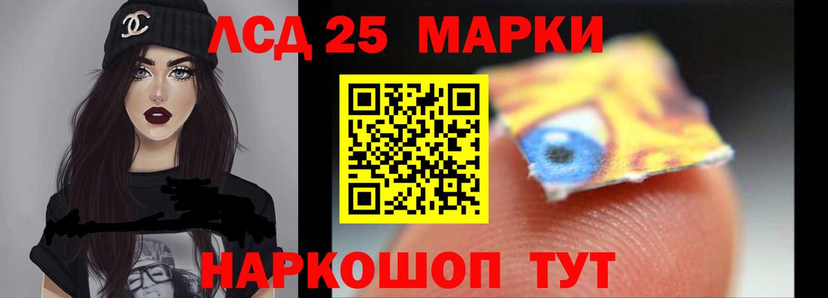 Лсд 25 экстази ecstasy  LSD-25 экстази кислота  Вход с VPN  Соликамск 