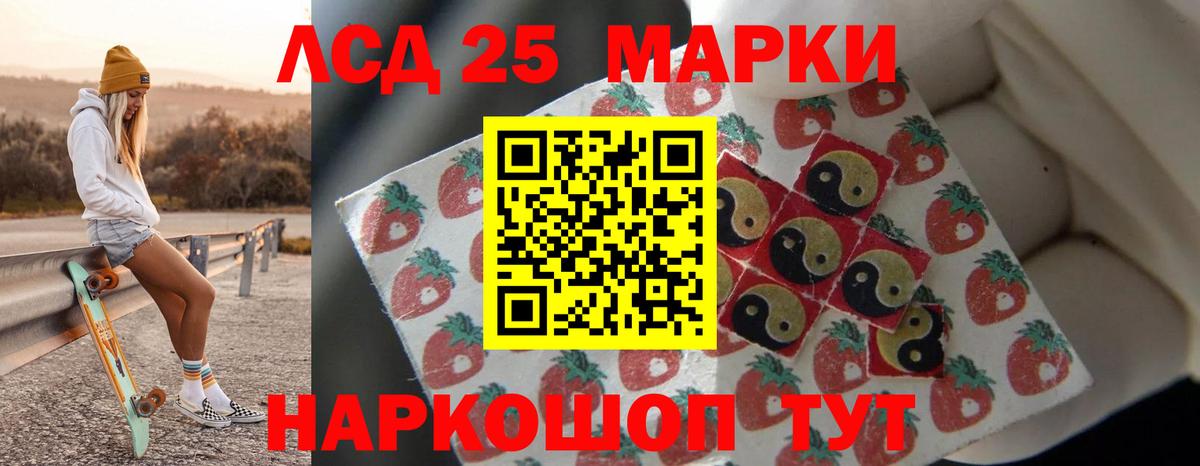 Меф Соликамск