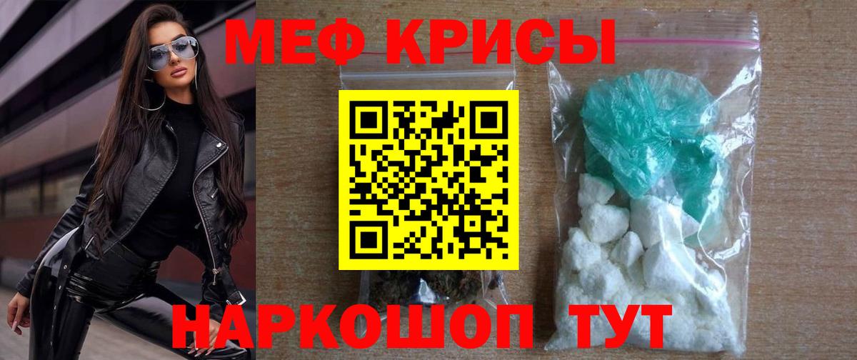 Мефедрон мука  МЯУ-МЯУ  МЯУ-МЯУ мука  Соликамск  Меф  Вход с VPN 