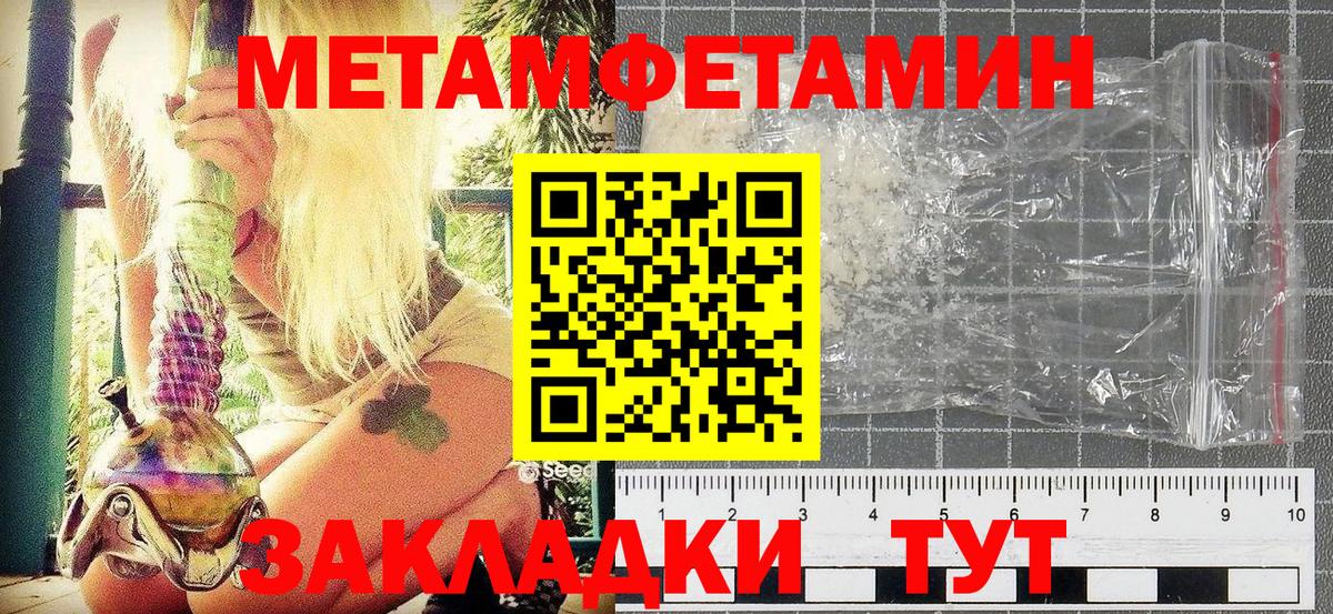 Соликамск  Первитин витя  Вход с VPN 