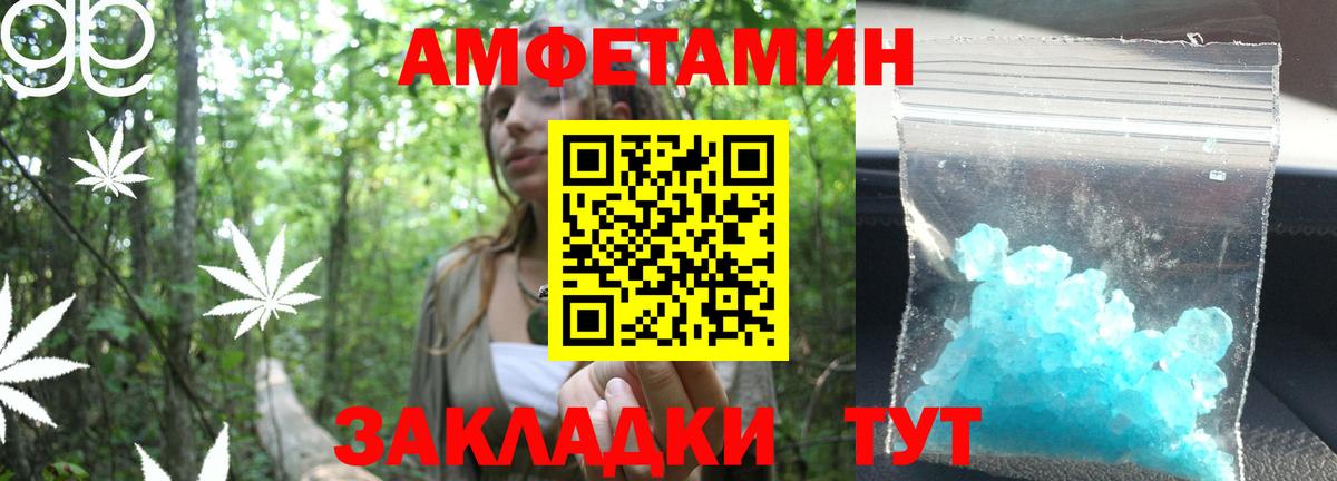 Первитин Декстрометамфетамин 99.9% Соликамск