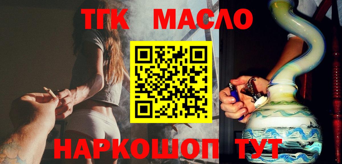 Соликамск  купить закладку  Дистиллят ТГК Wax  Вход с VPN  ТГК вейп 